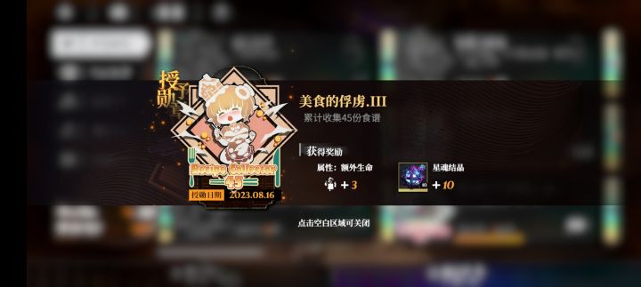 新建群招人截图