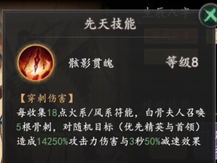 有大佬测试新鬼仆吗截图