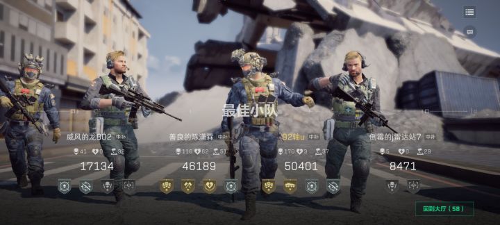 终于凭实力拿下天才少年!截图