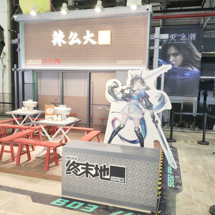 #明日方舟终末地#TapTap玩聚节#截图