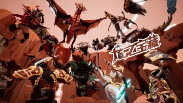 《龙之宝藏》9月23日晚即将上线！！