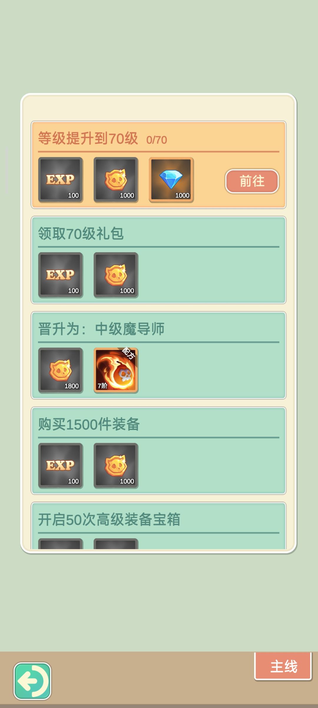 动态图片 4