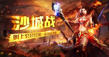 🔥【独家福利】加官方群领专属福利称号！传奇老司机速速集合！🔥