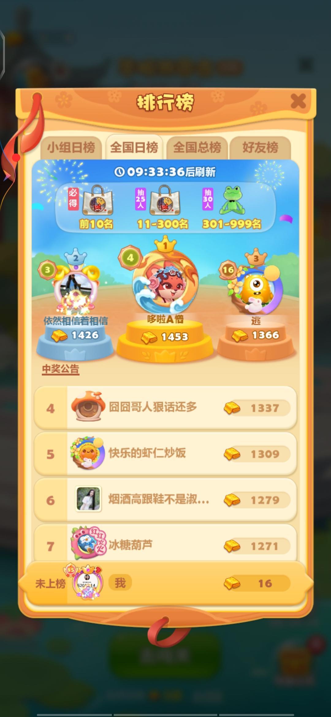 打卡第六天 1
