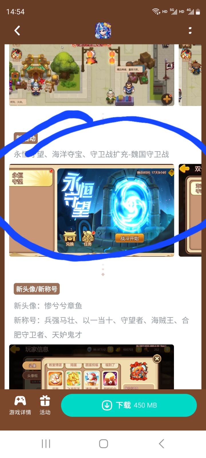 这活动在哪?截图