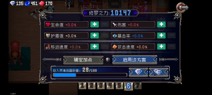终于1w修了!!!截图