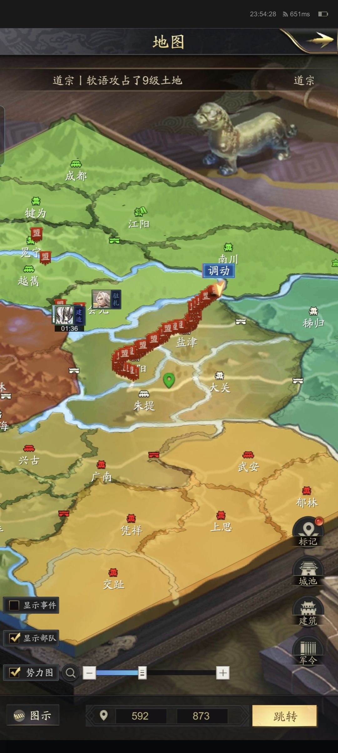 神将三国七擒孟获明天1.2日出关 2