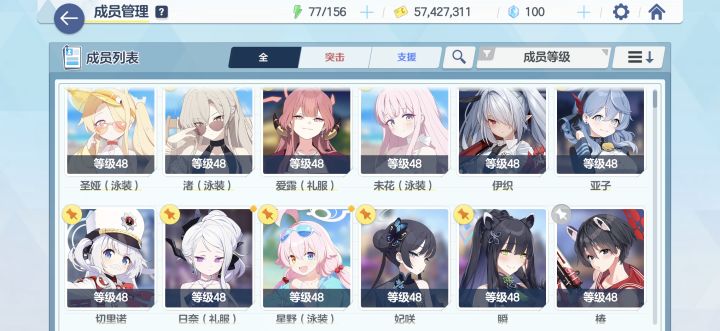 求大佬帮忙配队截图