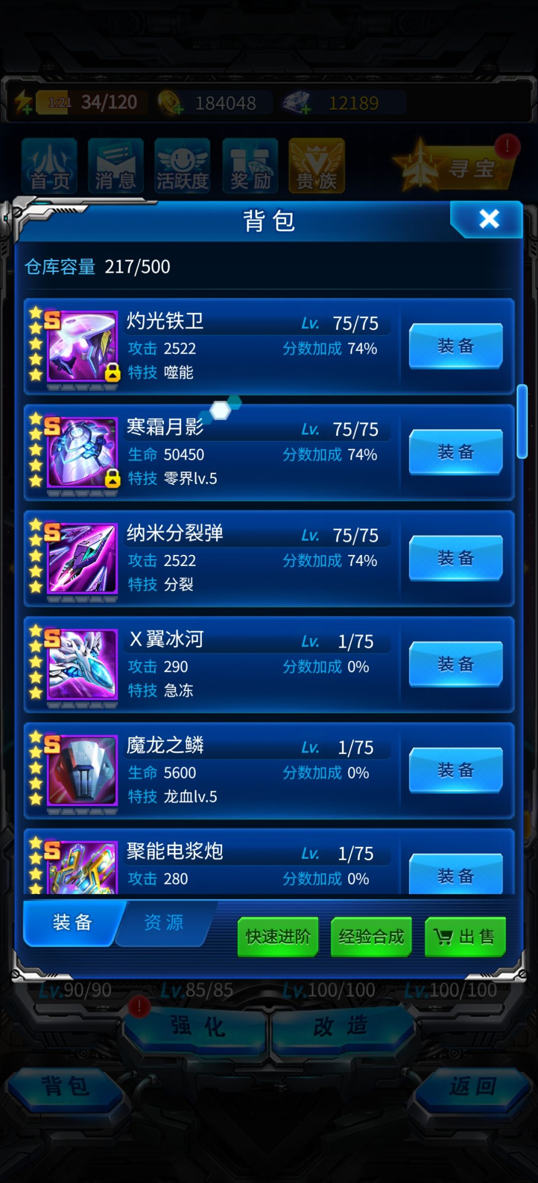 20天通了92,达到平均水平了吗 1