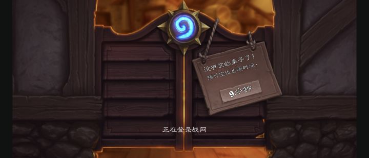 厉害了,半夜都要排队截图