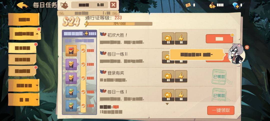 我的字呢怎么都成方块了???? 1