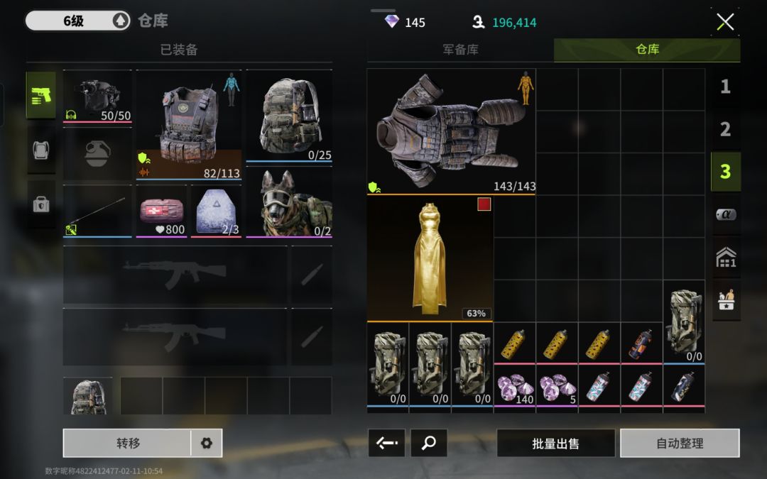 动态图片 2