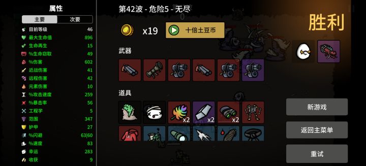 没有收获卡就只能这样？截图