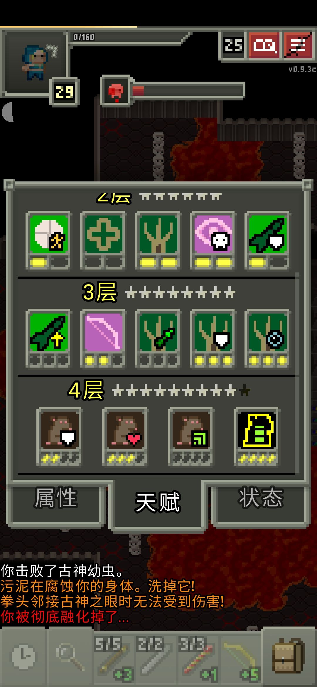 动态图片 6