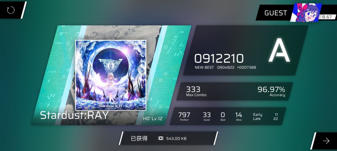 还可以吧 3