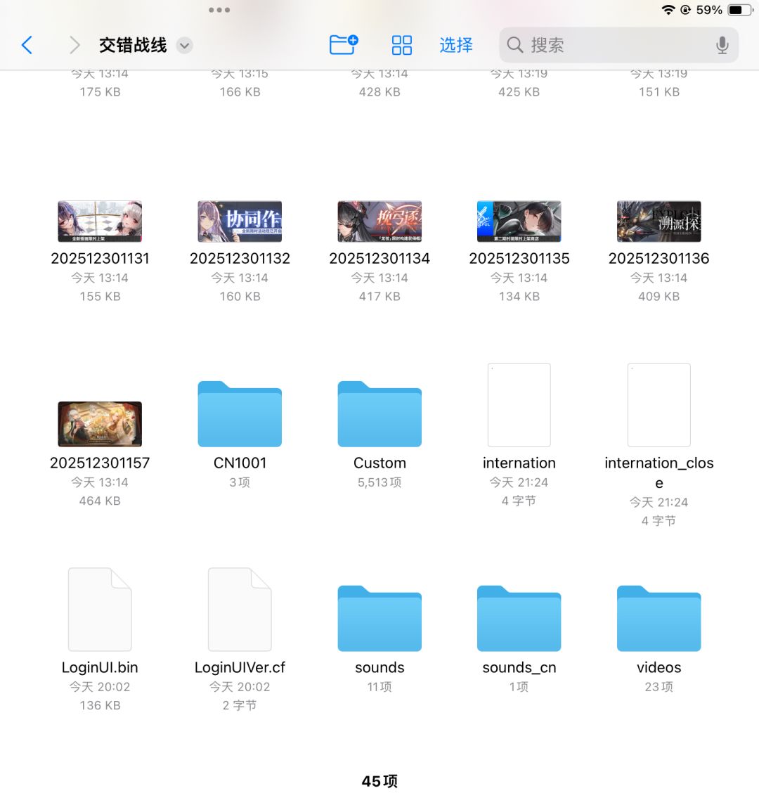 动态图片 1