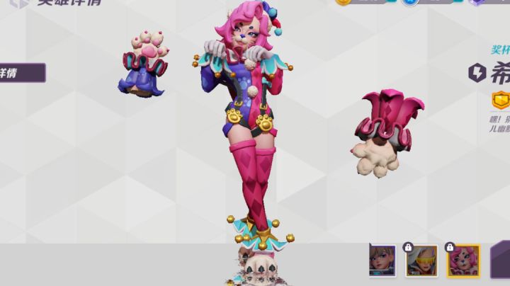 希尔新皮肤针不戳截图