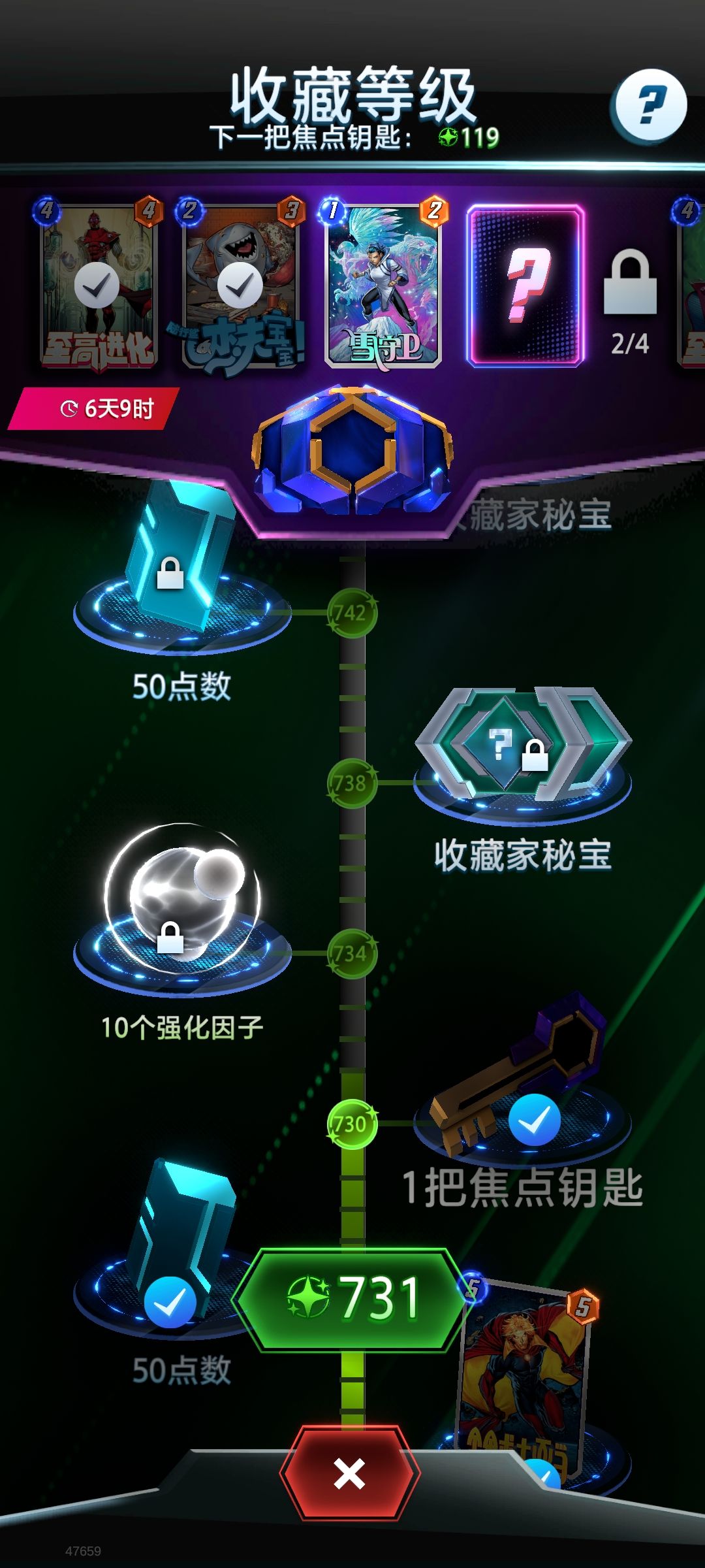 手气不错 1