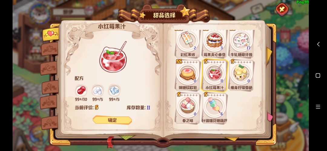 动态图片 3