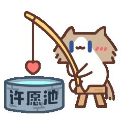 一区青酒家族招人!氛围好家族活跃 3