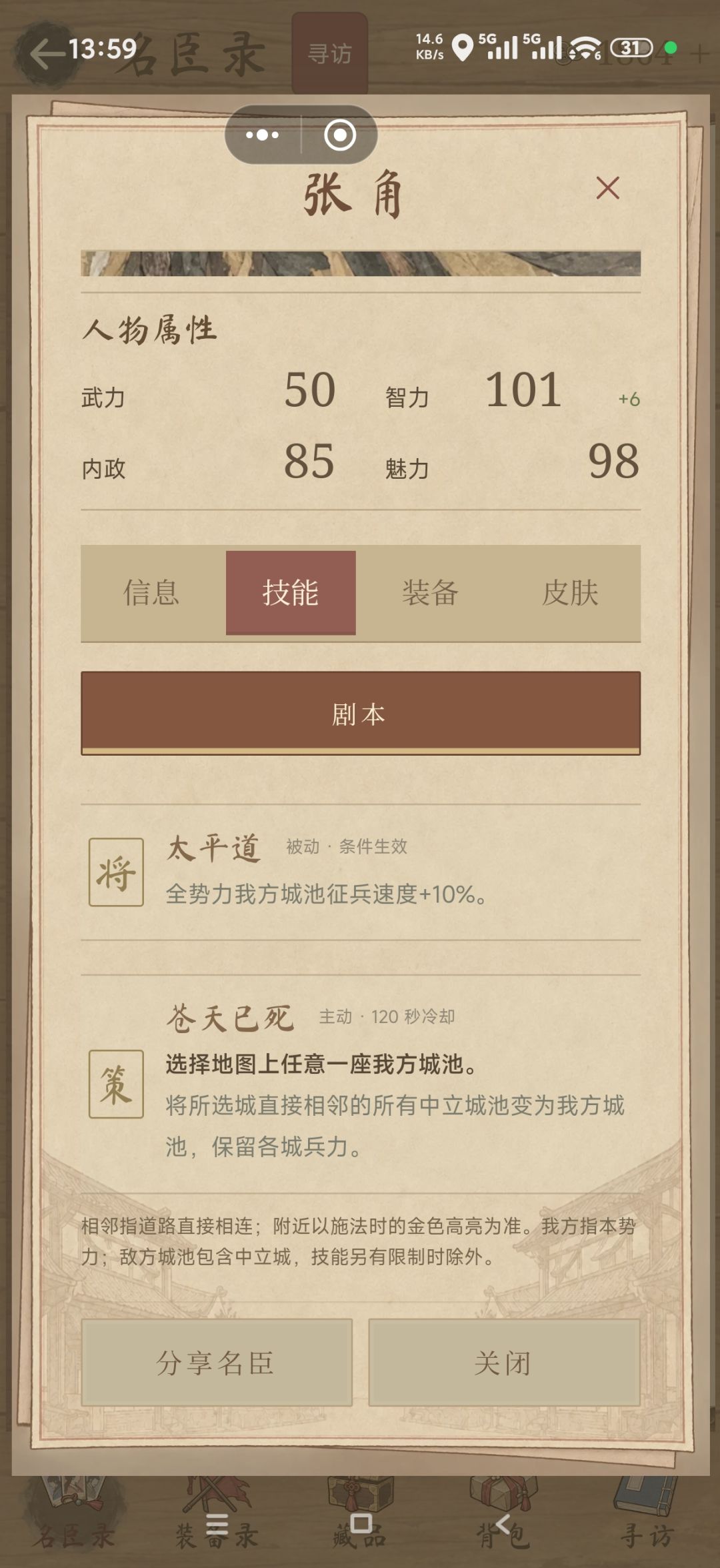 搜打撤同局ai最严厉的父亲 2
