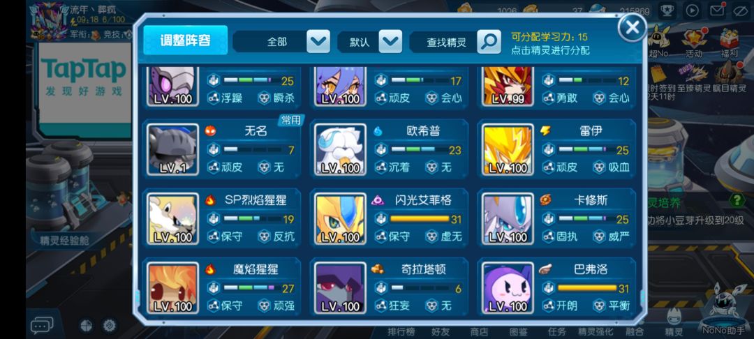 萌新回归,找个代打 3