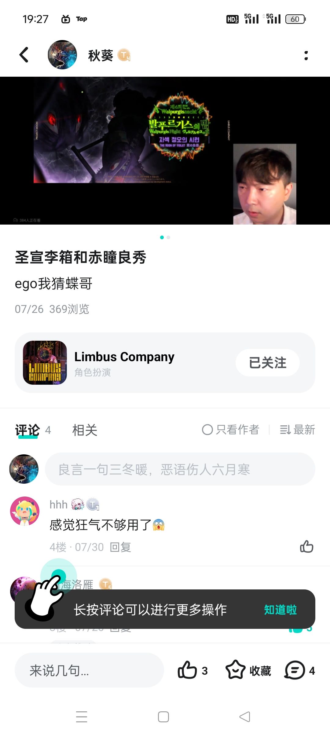 嗯我这居然猜对了 1