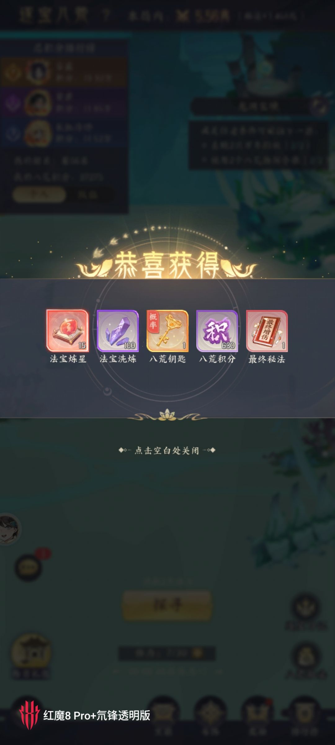 赛后总结 还不错 5