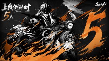 【正式上线】《虚无之印》首发倒计时还剩5天！