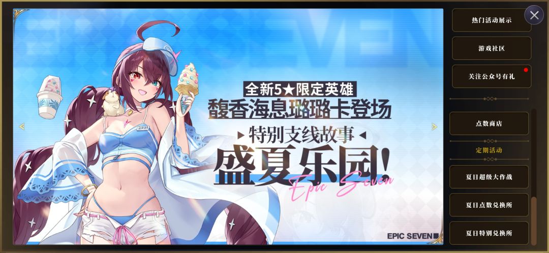 传家宝活动部分玩家仍未开启 3