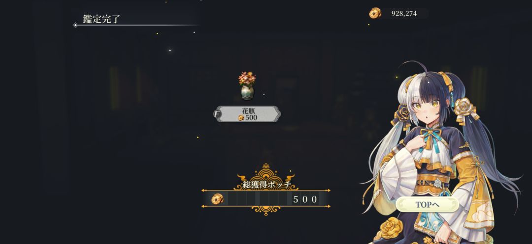 什么**游戏…. 2