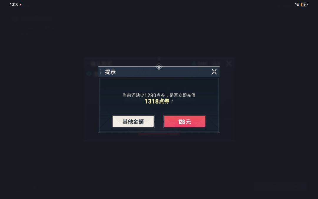 当然这个活动枪皮以为能白嫖,没想到需要钱 3