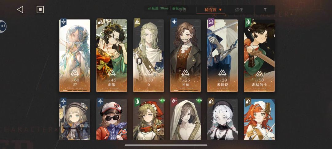 回坑!请问养谁比较好?该抽谁呢 1