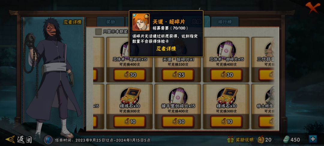 能出来不,感觉很悬 2