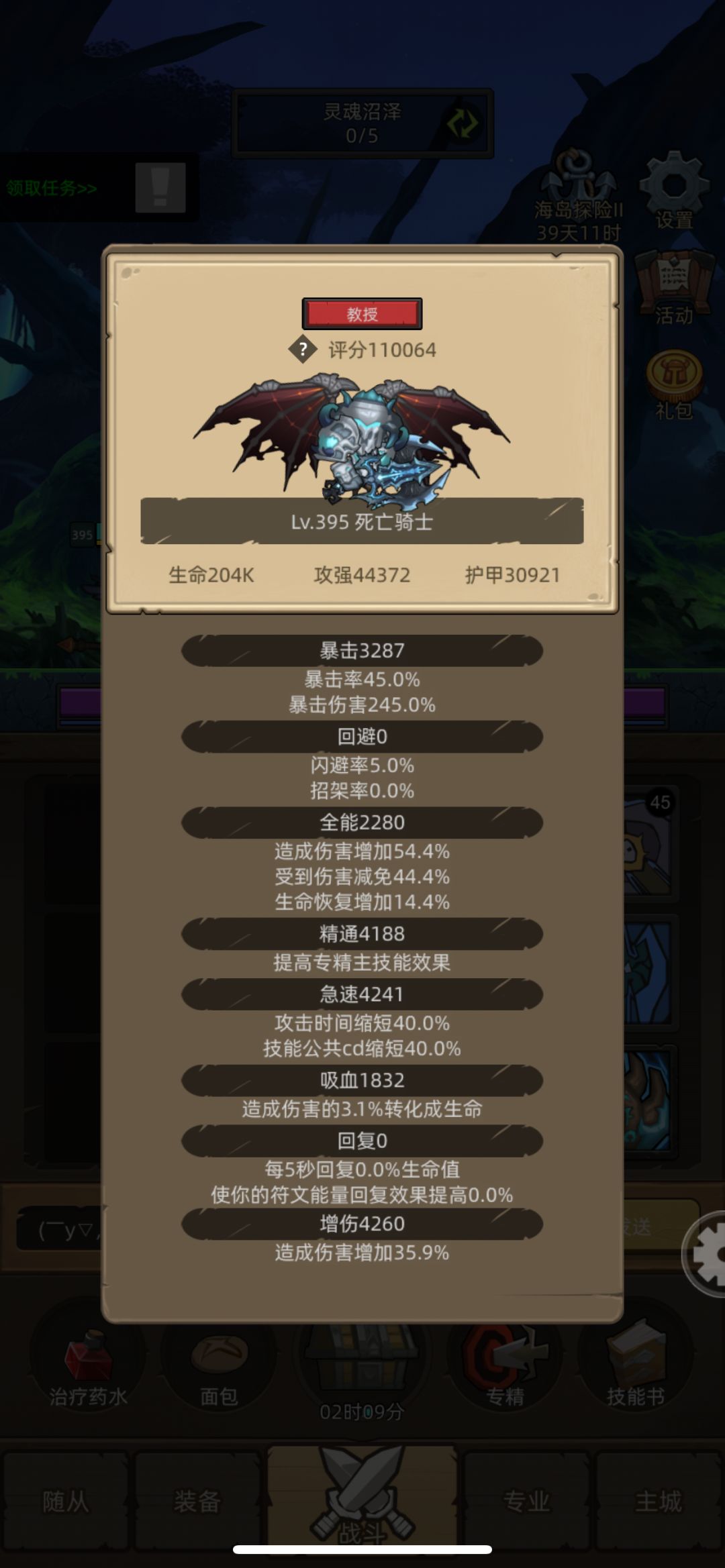 动态图片 10