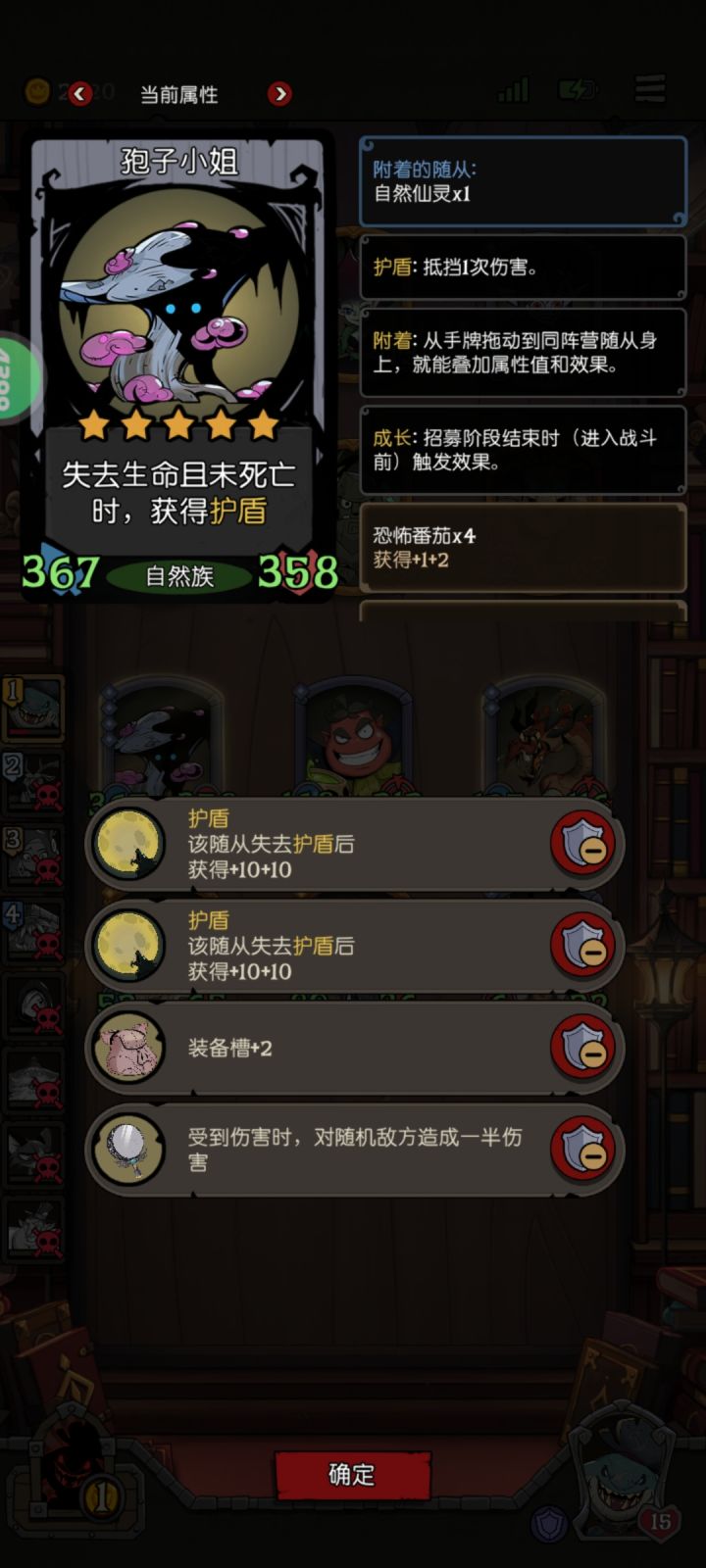 靓女，你越反抗，我越强壮啊~截图