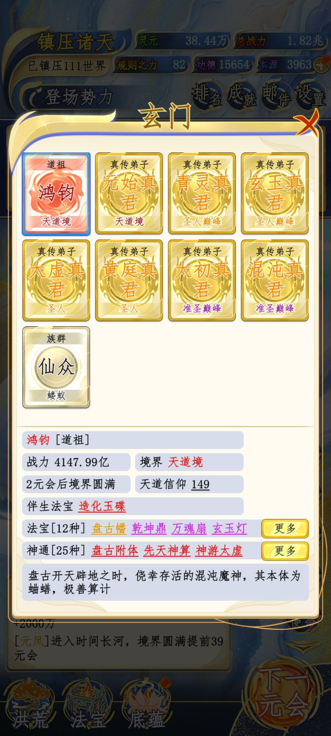 魔族绝对t10086 2