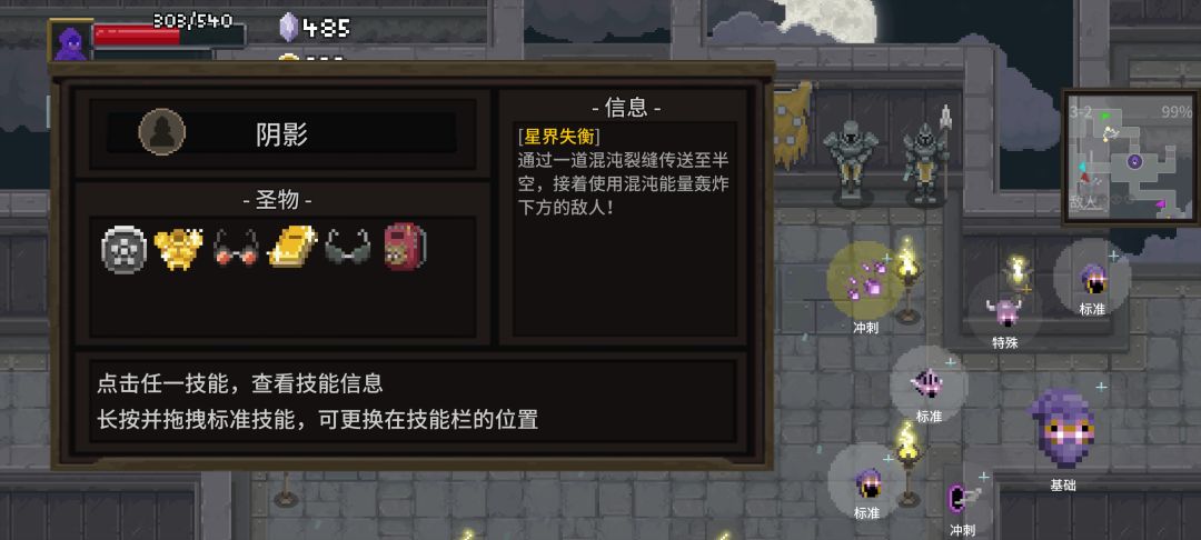 bug反馈 2