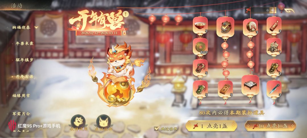 大奖是棋盘吧截图