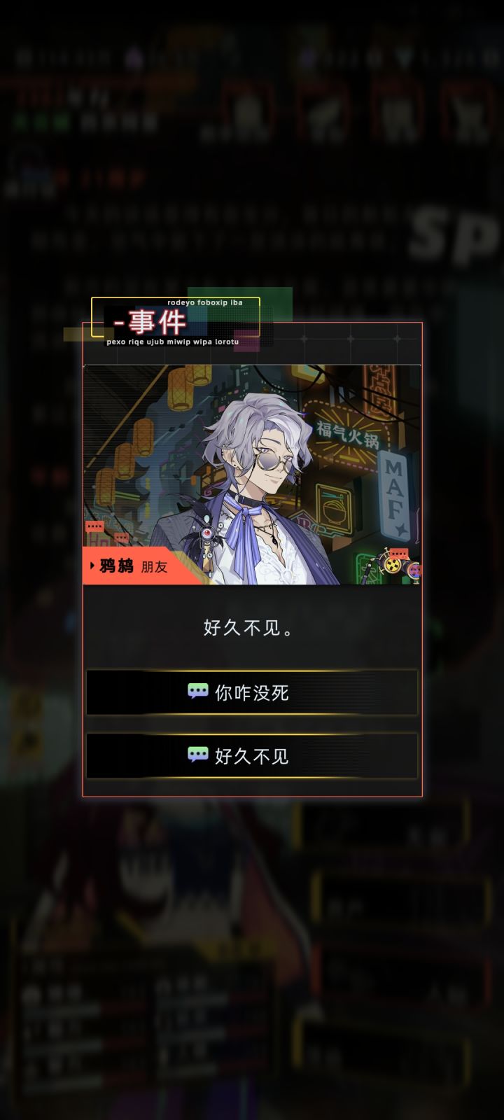 陪嫁鸦鬟截图