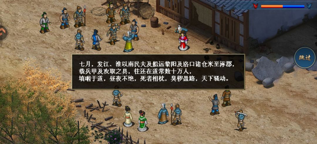 真历史线也玩了前面5关，个人感觉就是代入不了主线剧情，很多历史背景没有交代清楚，我觉得作为玩家要先定一个主要视角来感受隋朝灭亡的必然性，所以杨广的第一视角是必须的入曹操传那样版图的重大事件发生：冤杀功臣史万岁、鱼俱罗、贺若弼、高颎、甚至杨素；征发徭役不下千万，“天下死于役”；个人建议这一发生过程既然玩家不能玩杨广，那就用张须陀感受，开局就智勇福三将在手，水军都督周法尚也可加入我军；关卡设计由易到难截图
