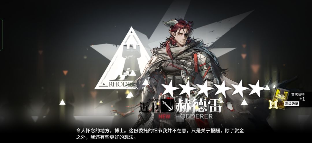 晚上十二点单抽出奇迹。 1