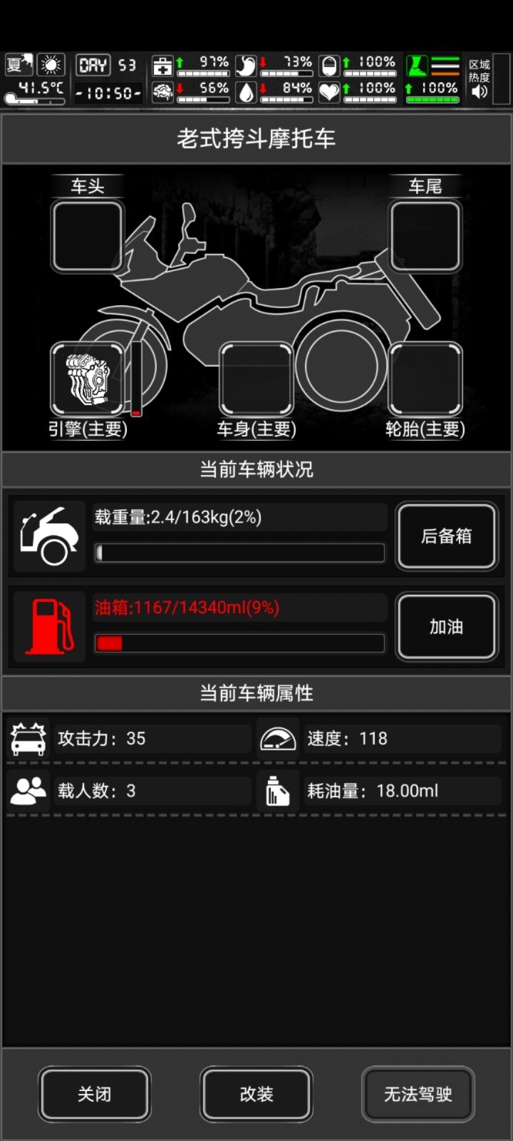 暴率这么高的么。。。截图