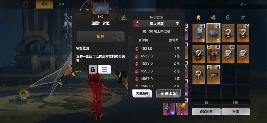 爽到 1