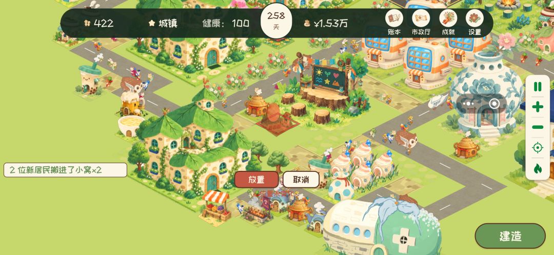 星光影院贴图有问题 1