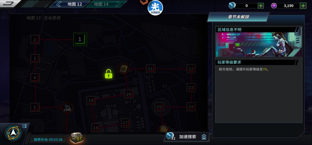 请教大佬 2