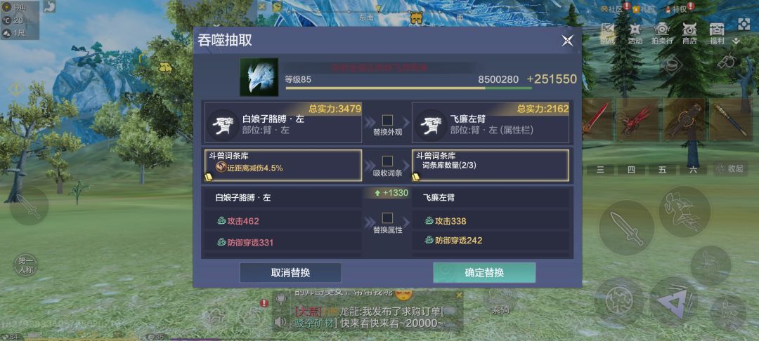 这些是花了一万勾吞出来的 5