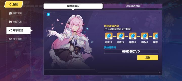 一有没有人帮帮忙截图