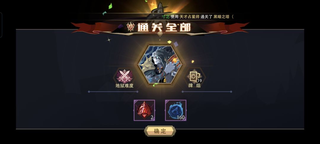 逆天鲨鱼 1
