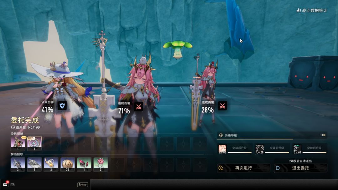 80级魔之楔速刷指南 3